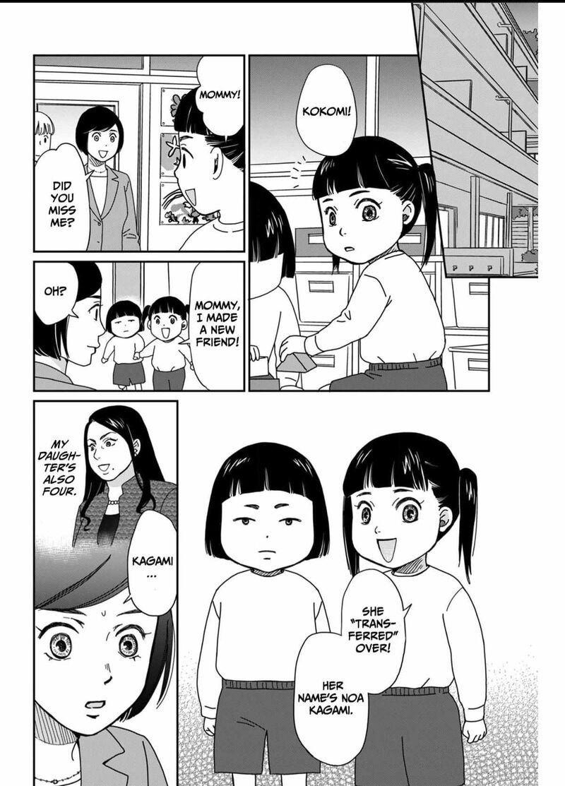 Onsha No Furin No Ken Zettai Ni Wakaresasemasu Chapter 4 Page 8