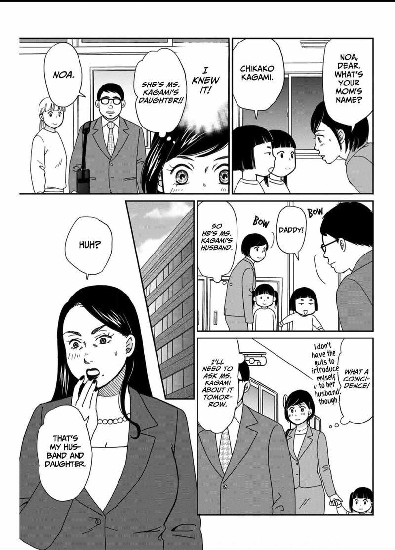 Onsha No Furin No Ken Zettai Ni Wakaresasemasu Chapter 4 Page 9