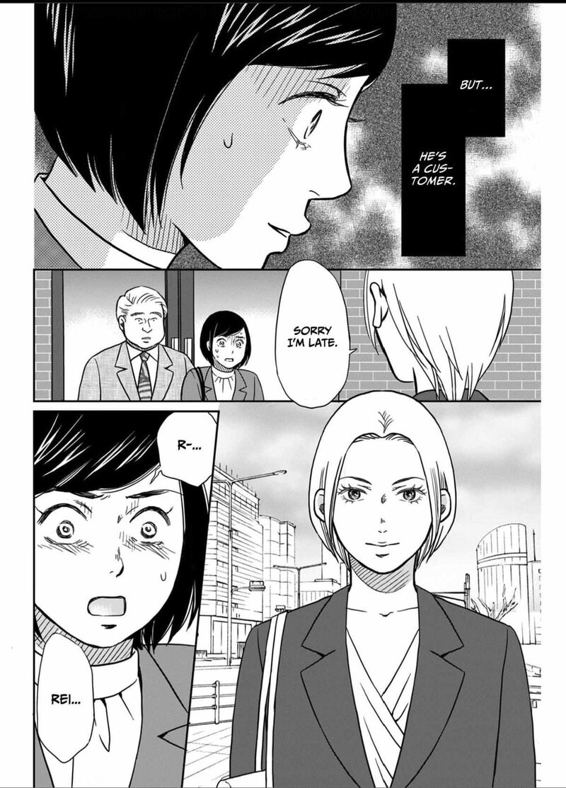 Onsha No Furin No Ken Zettai Ni Wakaresasemasu Chapter 5 Page 10