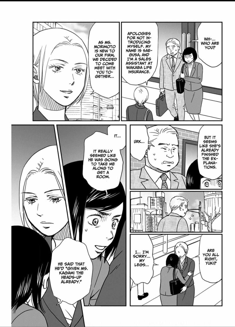 Onsha No Furin No Ken Zettai Ni Wakaresasemasu Chapter 5 Page 11