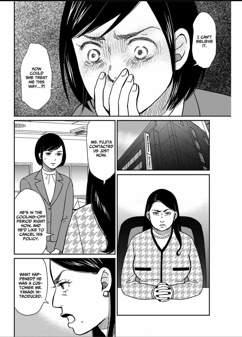 Onsha No Furin No Ken Zettai Ni Wakaresasemasu Chapter 5 Page 12