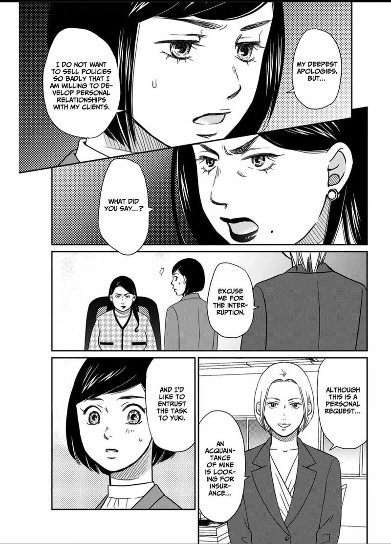 Onsha No Furin No Ken Zettai Ni Wakaresasemasu Chapter 5 Page 13