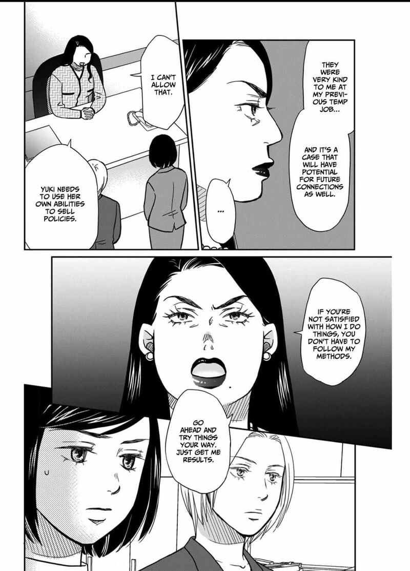Onsha No Furin No Ken Zettai Ni Wakaresasemasu Chapter 5 Page 14
