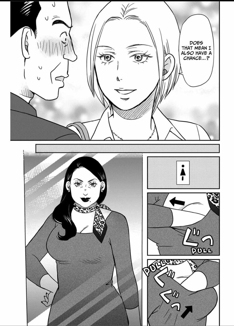 Onsha No Furin No Ken Zettai Ni Wakaresasemasu Chapter 5 Page 19