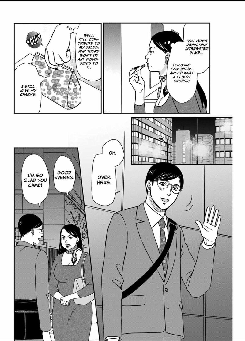 Onsha No Furin No Ken Zettai Ni Wakaresasemasu Chapter 5 Page 20