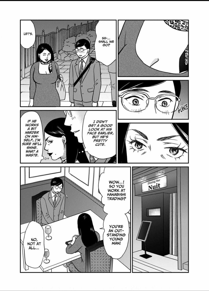 Onsha No Furin No Ken Zettai Ni Wakaresasemasu Chapter 5 Page 21