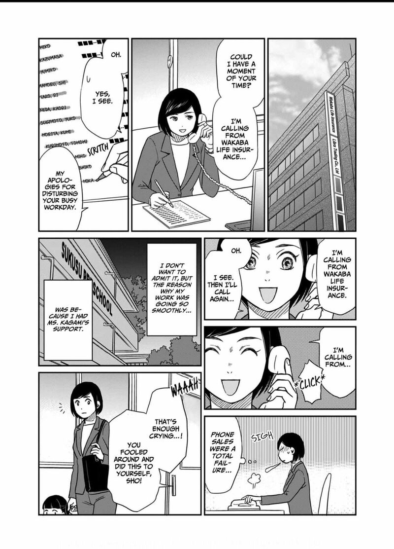 Onsha No Furin No Ken Zettai Ni Wakaresasemasu Chapter 5 Page 23
