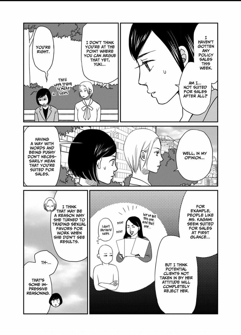 Onsha No Furin No Ken Zettai Ni Wakaresasemasu Chapter 5 Page 26