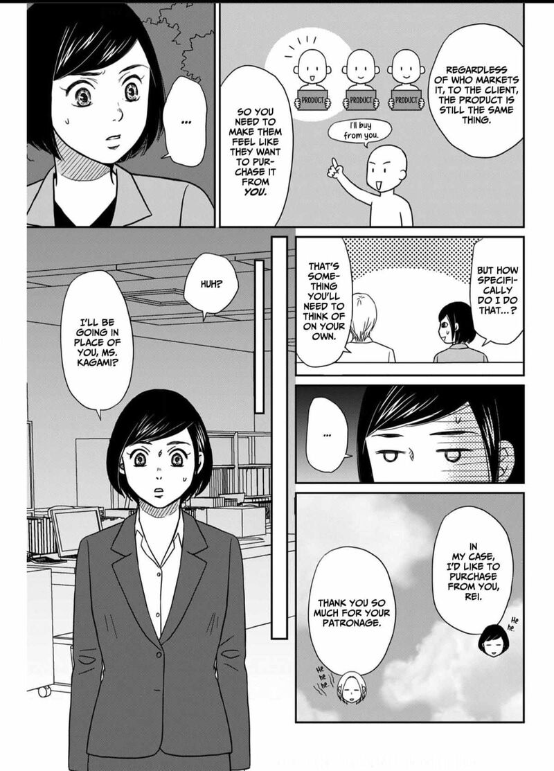 Onsha No Furin No Ken Zettai Ni Wakaresasemasu Chapter 5 Page 27