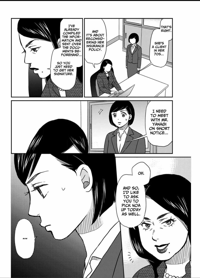 Onsha No Furin No Ken Zettai Ni Wakaresasemasu Chapter 5 Page 28