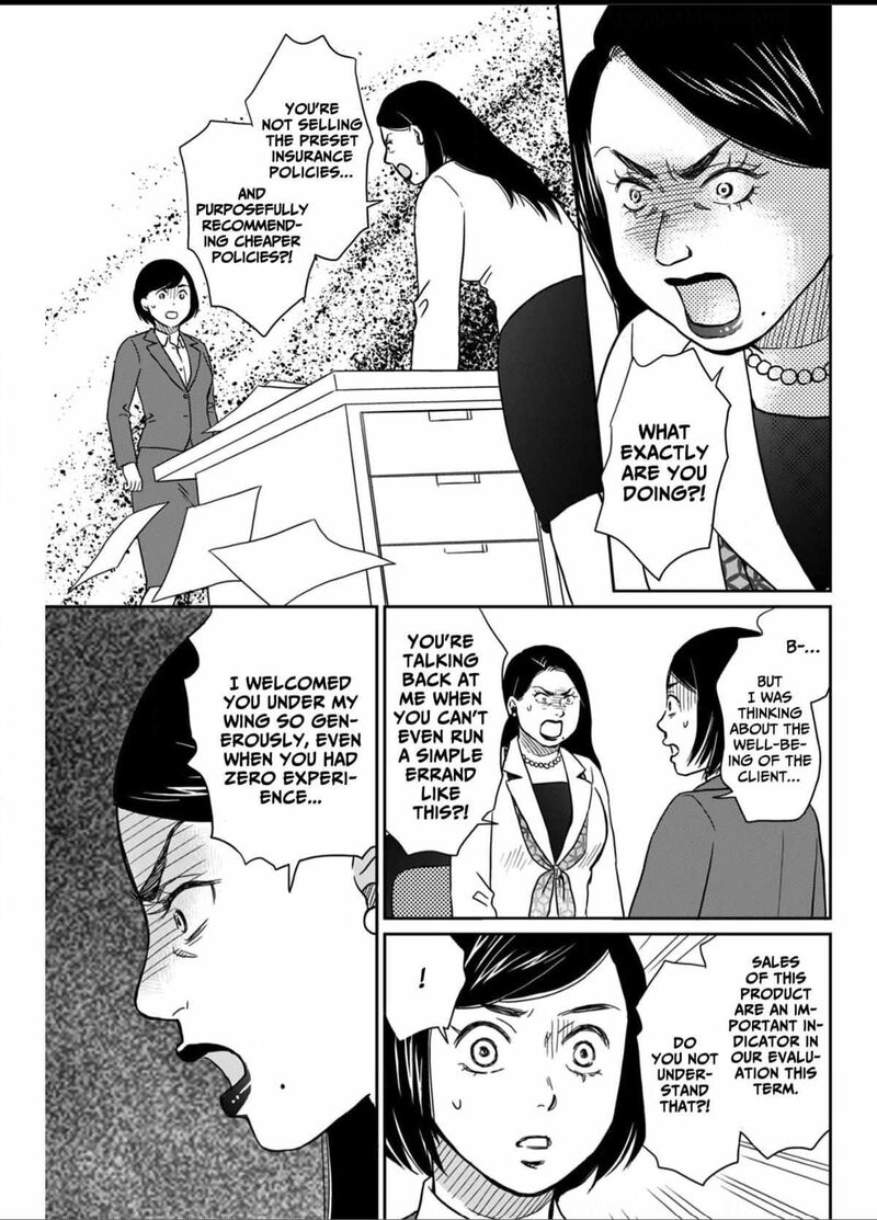 Onsha No Furin No Ken Zettai Ni Wakaresasemasu Chapter 5 Page 31