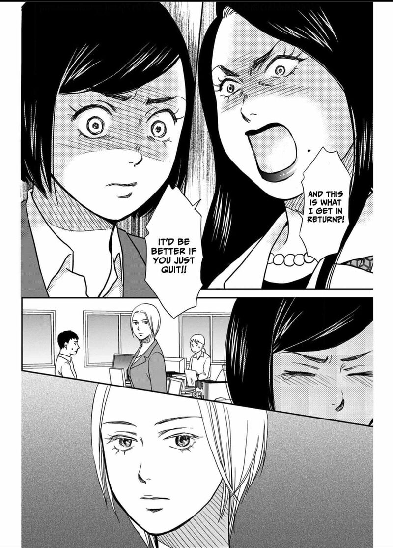 Onsha No Furin No Ken Zettai Ni Wakaresasemasu Chapter 5 Page 32