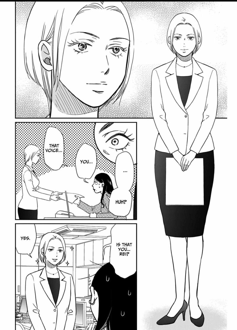 Onsha No Furin No Ken Zettai Ni Wakaresasemasu Chapter 5 Page 4