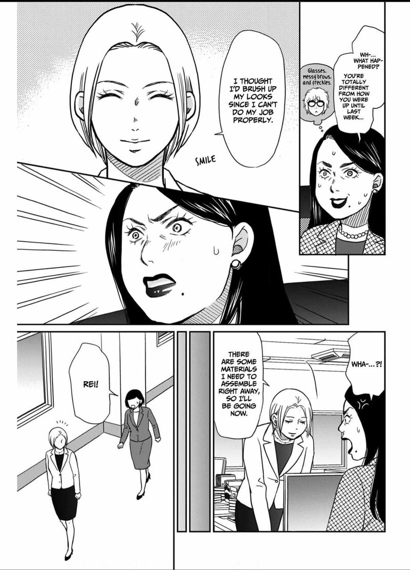 Onsha No Furin No Ken Zettai Ni Wakaresasemasu Chapter 5 Page 5