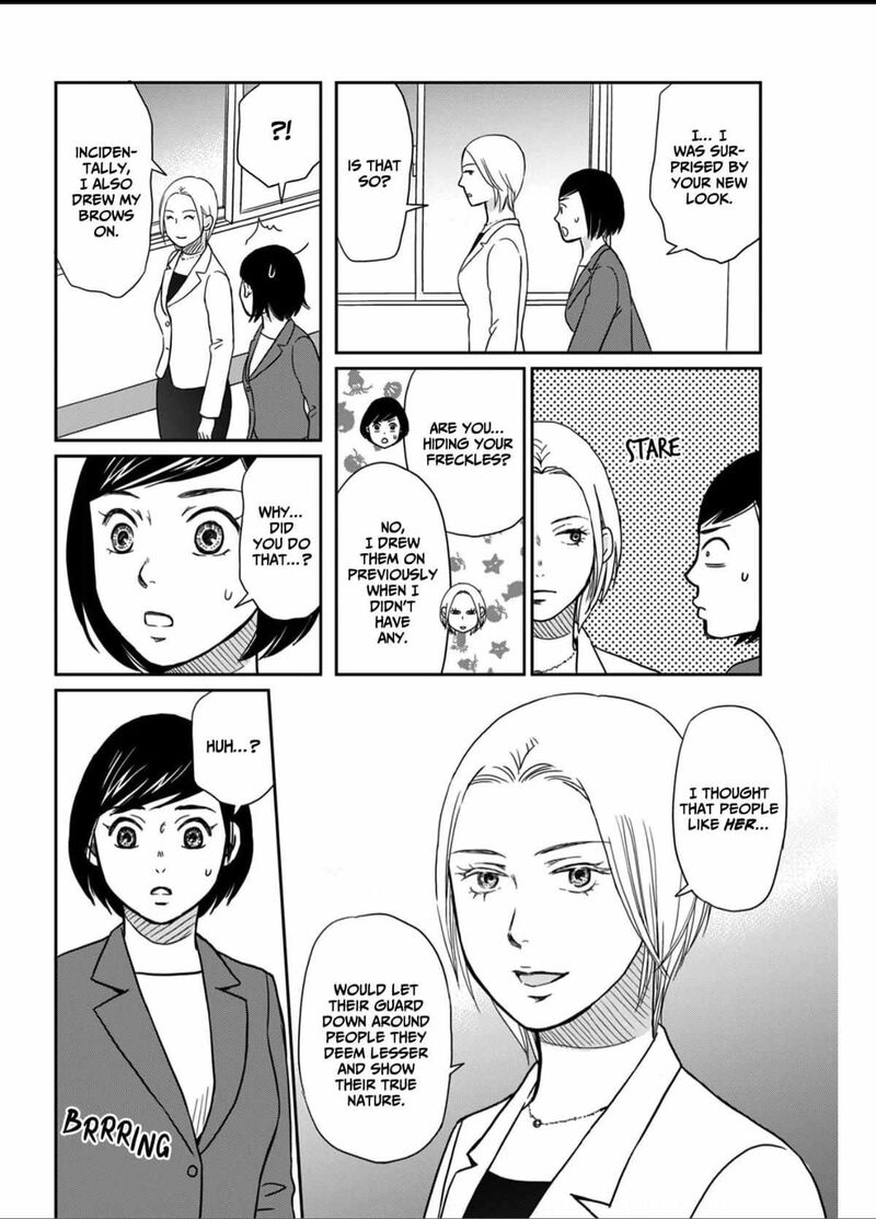 Onsha No Furin No Ken Zettai Ni Wakaresasemasu Chapter 5 Page 6
