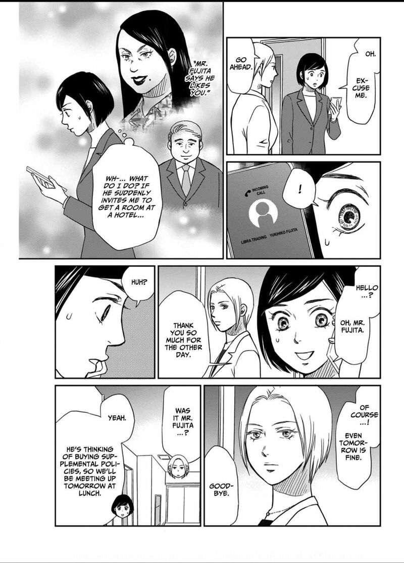 Onsha No Furin No Ken Zettai Ni Wakaresasemasu Chapter 5 Page 7