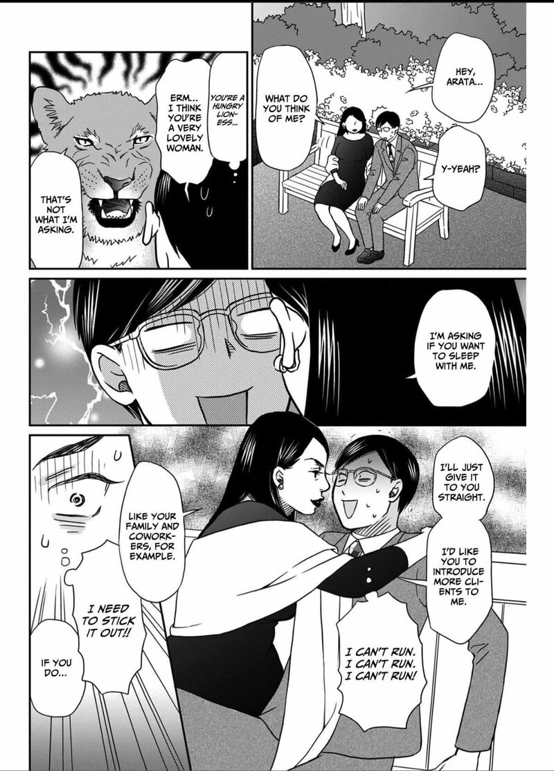 Onsha No Furin No Ken Zettai Ni Wakaresasemasu Chapter 6 Page 14