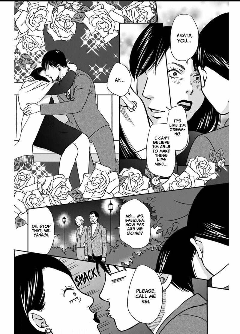 Onsha No Furin No Ken Zettai Ni Wakaresasemasu Chapter 6 Page 16