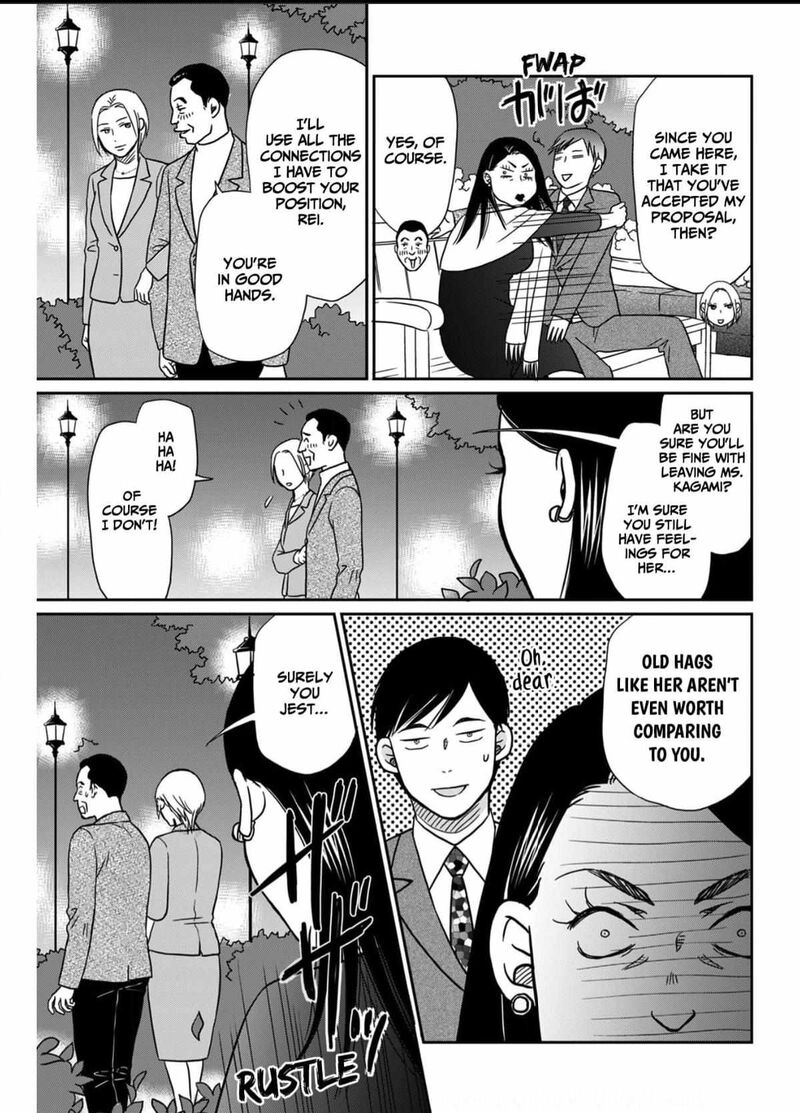 Onsha No Furin No Ken Zettai Ni Wakaresasemasu Chapter 6 Page 17
