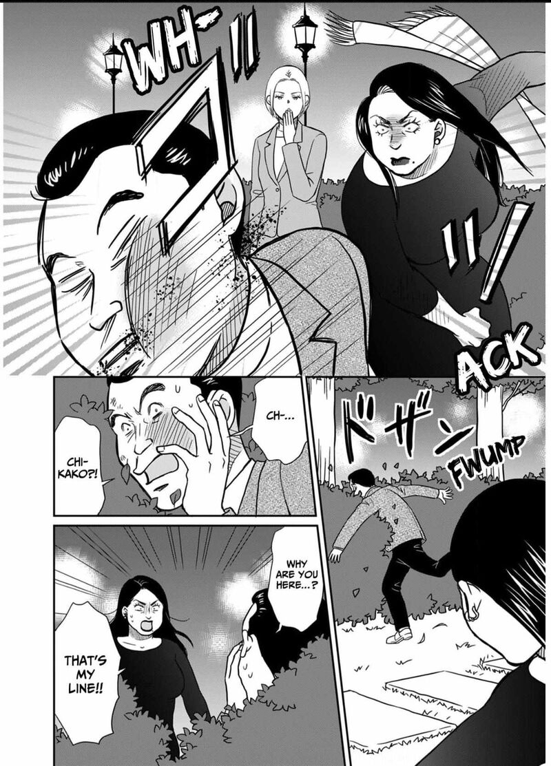 Onsha No Furin No Ken Zettai Ni Wakaresasemasu Chapter 6 Page 18