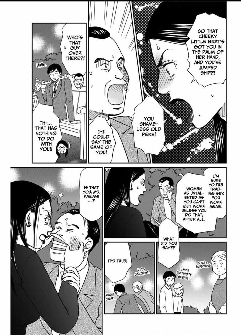 Onsha No Furin No Ken Zettai Ni Wakaresasemasu Chapter 6 Page 19