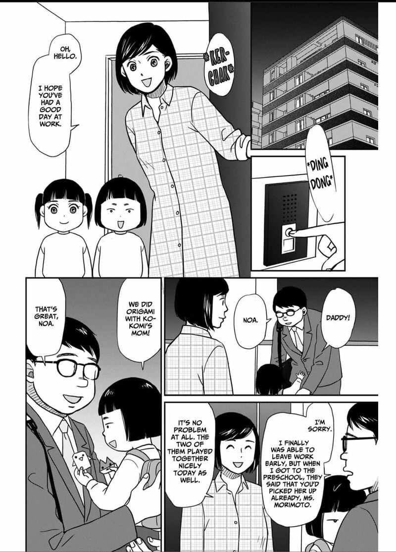 Onsha No Furin No Ken Zettai Ni Wakaresasemasu Chapter 6 Page 2