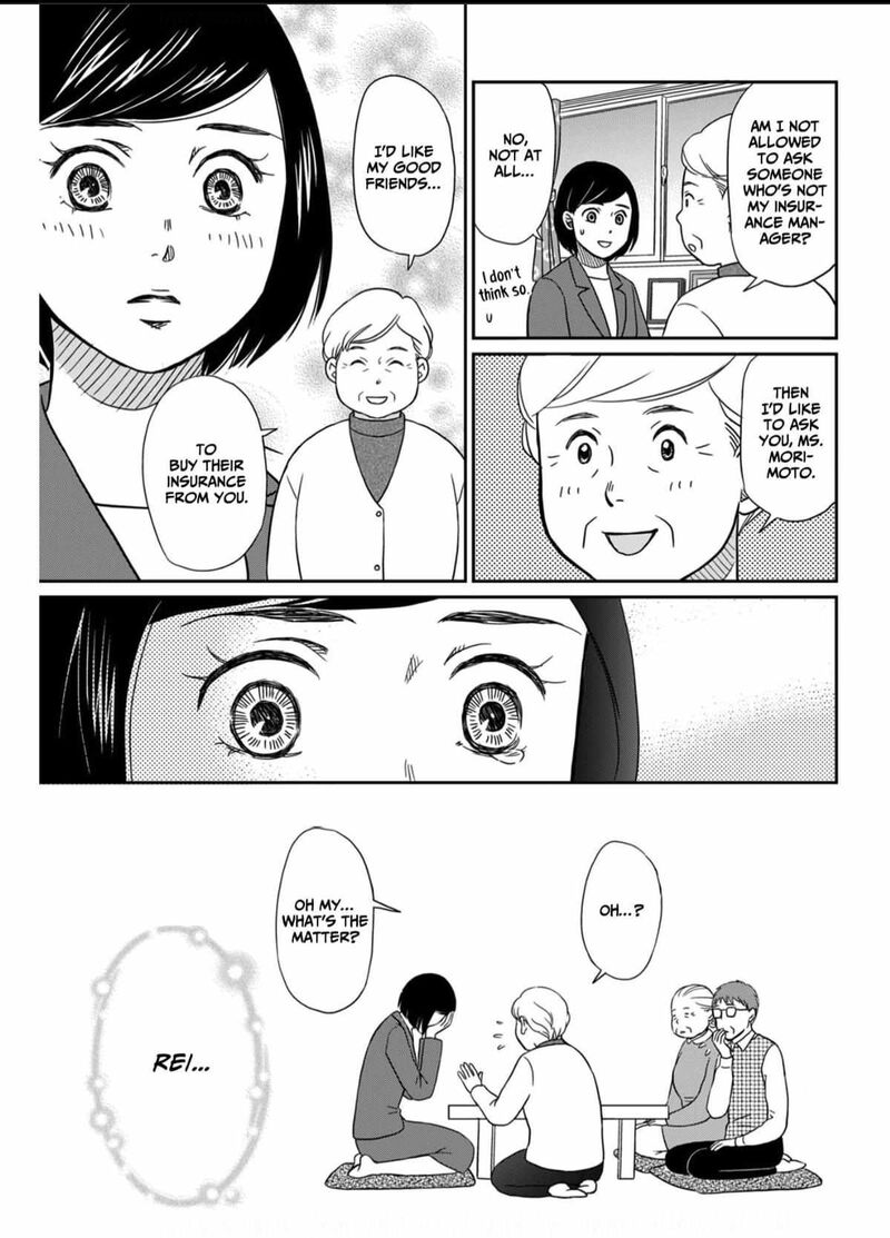 Onsha No Furin No Ken Zettai Ni Wakaresasemasu Chapter 6 Page 23