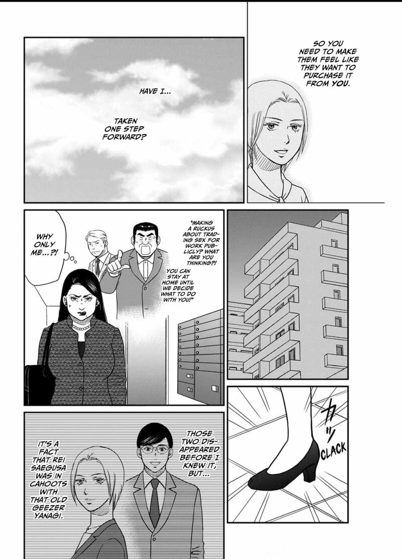 Onsha No Furin No Ken Zettai Ni Wakaresasemasu Chapter 6 Page 24