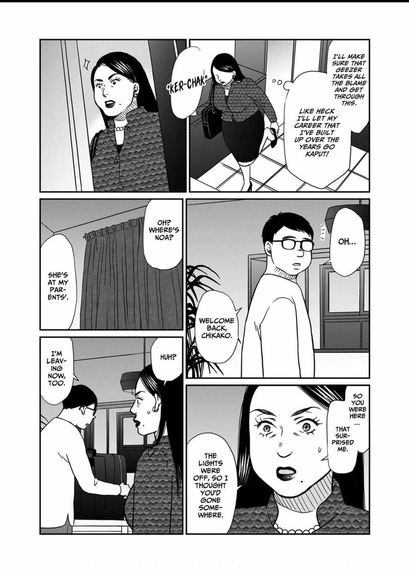 Onsha No Furin No Ken Zettai Ni Wakaresasemasu Chapter 6 Page 25