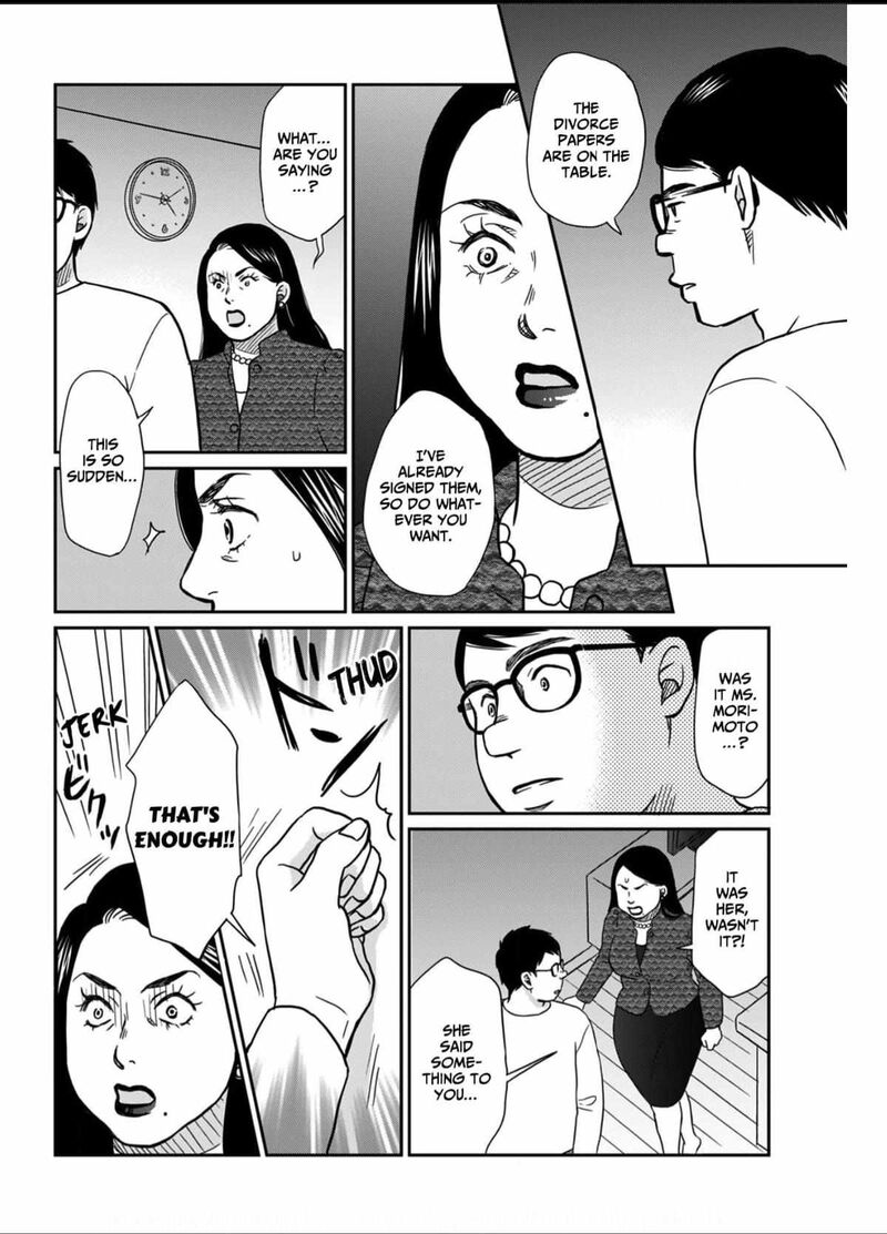 Onsha No Furin No Ken Zettai Ni Wakaresasemasu Chapter 6 Page 26