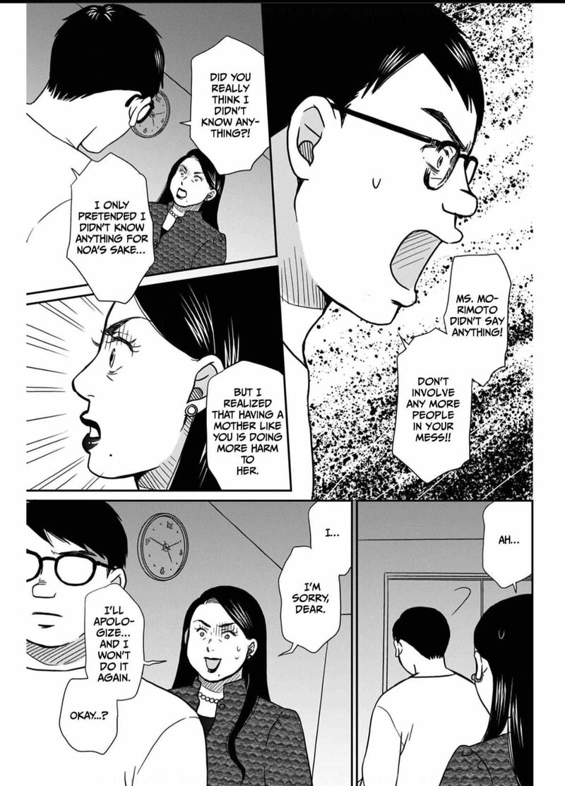Onsha No Furin No Ken Zettai Ni Wakaresasemasu Chapter 6 Page 27