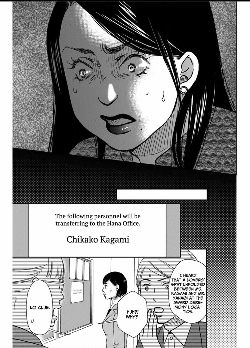 Onsha No Furin No Ken Zettai Ni Wakaresasemasu Chapter 6 Page 29