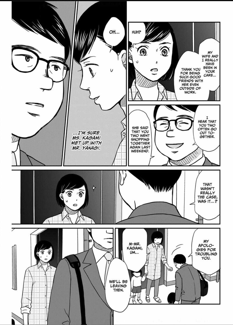 Onsha No Furin No Ken Zettai Ni Wakaresasemasu Chapter 6 Page 3