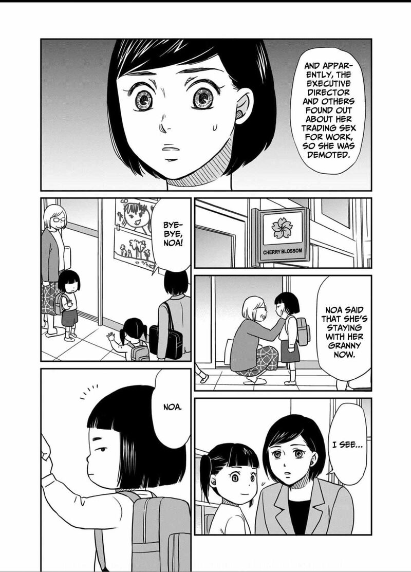 Onsha No Furin No Ken Zettai Ni Wakaresasemasu Chapter 6 Page 30