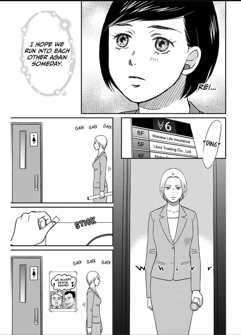 Onsha No Furin No Ken Zettai Ni Wakaresasemasu Chapter 6 Page 33