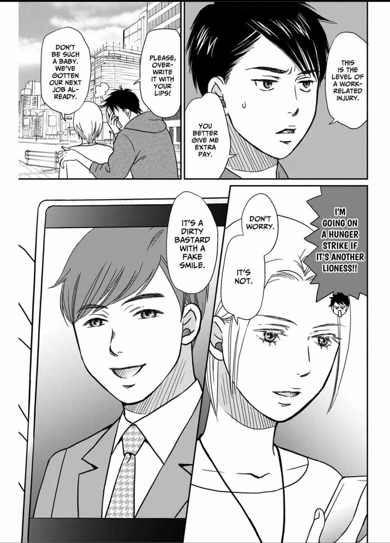 Onsha No Furin No Ken Zettai Ni Wakaresasemasu Chapter 6 Page 35