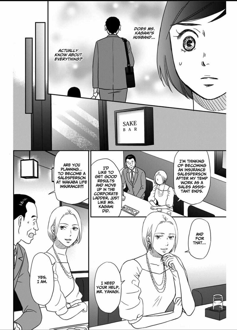 Onsha No Furin No Ken Zettai Ni Wakaresasemasu Chapter 6 Page 4