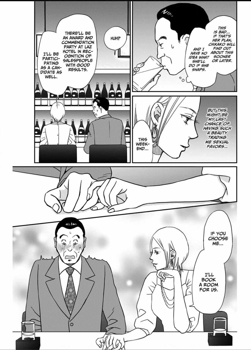 Onsha No Furin No Ken Zettai Ni Wakaresasemasu Chapter 6 Page 5