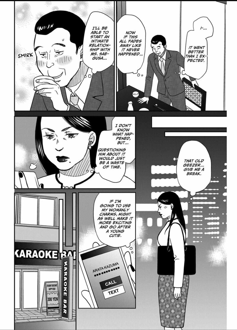 Onsha No Furin No Ken Zettai Ni Wakaresasemasu Chapter 6 Page 8