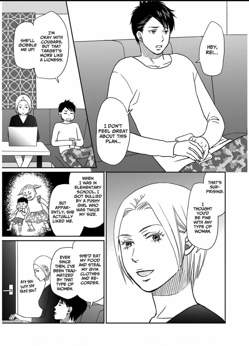 Onsha No Furin No Ken Zettai Ni Wakaresasemasu Chapter 6 Page 9