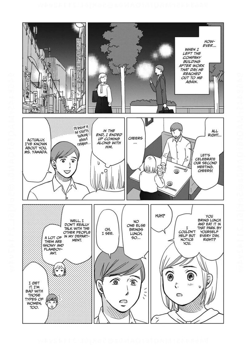 Onsha No Furin No Ken Zettai Ni Wakaresasemasu Chapter 7 Page 10