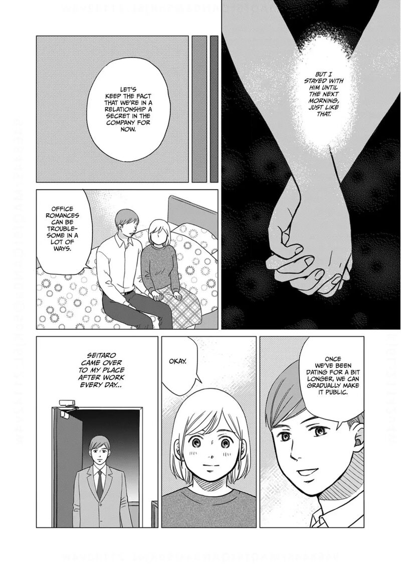 Onsha No Furin No Ken Zettai Ni Wakaresasemasu Chapter 7 Page 12