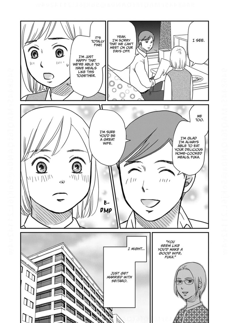 Onsha No Furin No Ken Zettai Ni Wakaresasemasu Chapter 7 Page 14