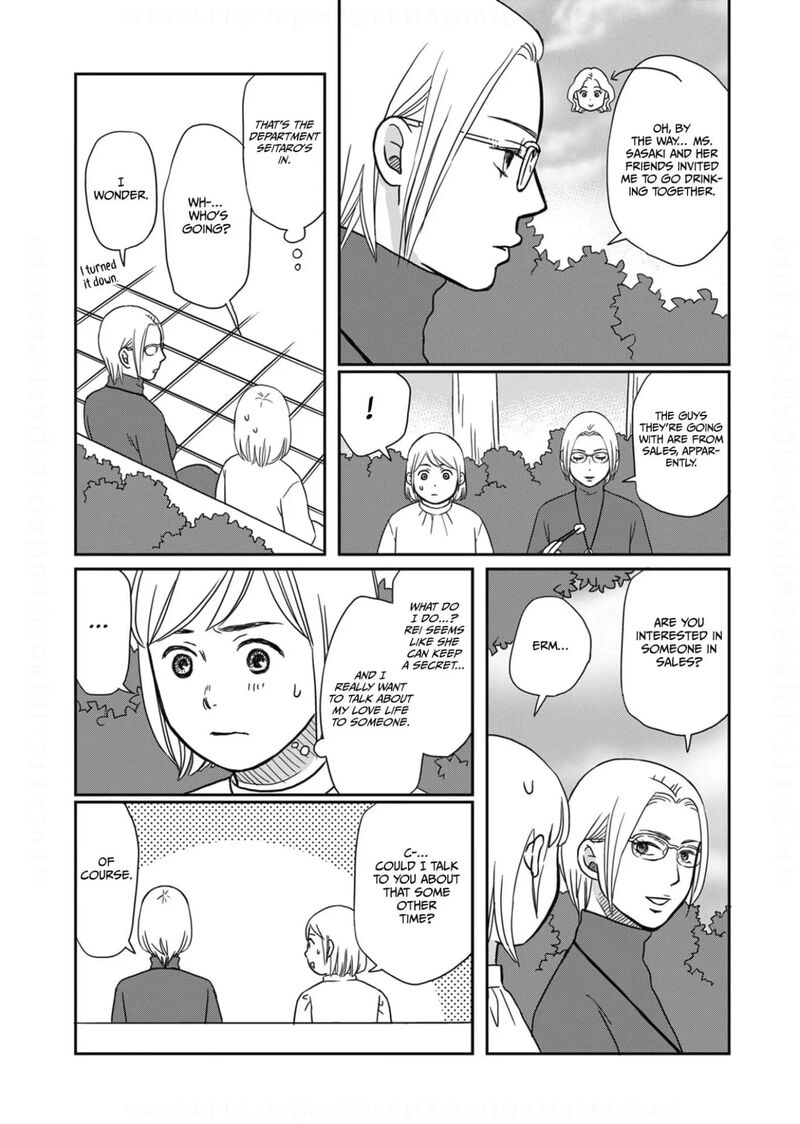 Onsha No Furin No Ken Zettai Ni Wakaresasemasu Chapter 7 Page 15