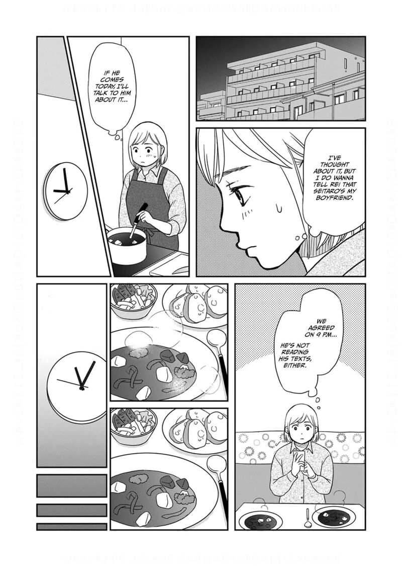 Onsha No Furin No Ken Zettai Ni Wakaresasemasu Chapter 7 Page 16