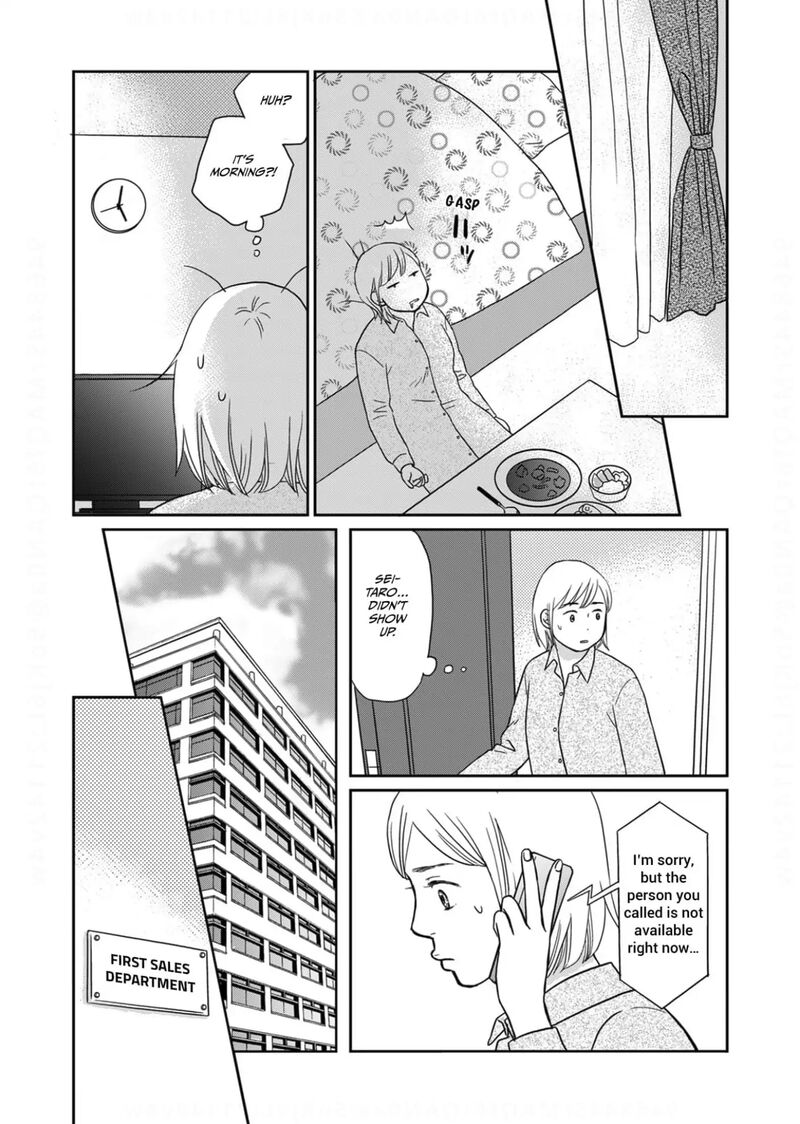 Onsha No Furin No Ken Zettai Ni Wakaresasemasu Chapter 7 Page 17
