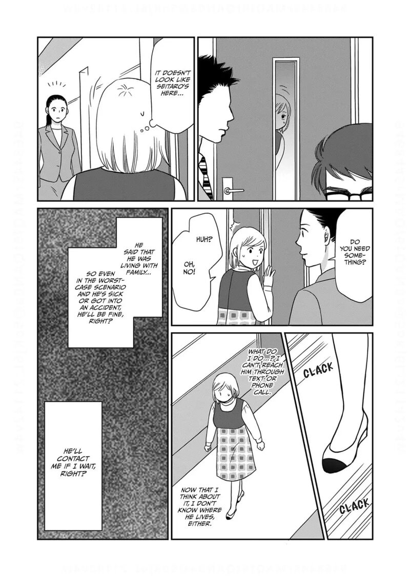 Onsha No Furin No Ken Zettai Ni Wakaresasemasu Chapter 7 Page 18
