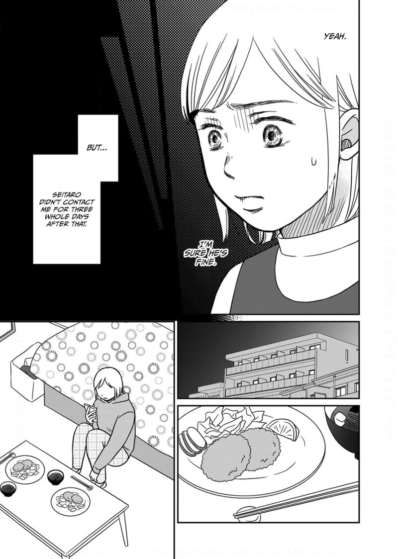 Onsha No Furin No Ken Zettai Ni Wakaresasemasu Chapter 7 Page 19