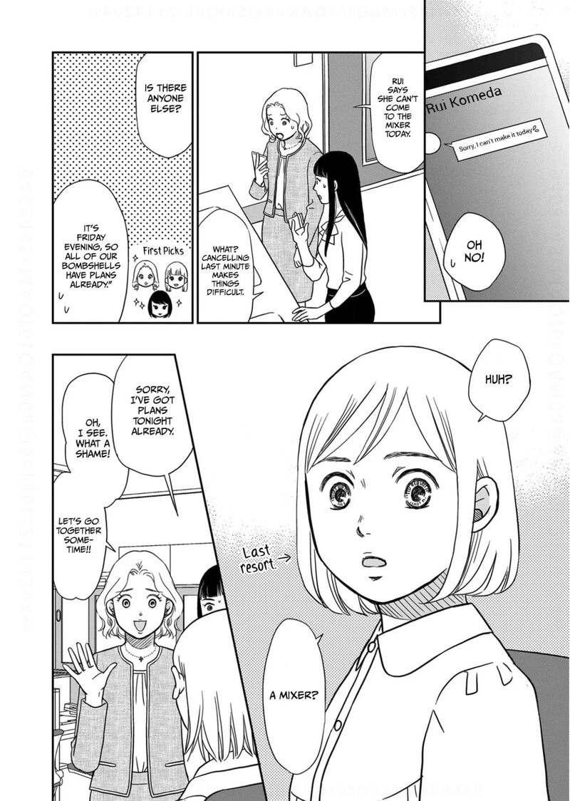 Onsha No Furin No Ken Zettai Ni Wakaresasemasu Chapter 7 Page 2
