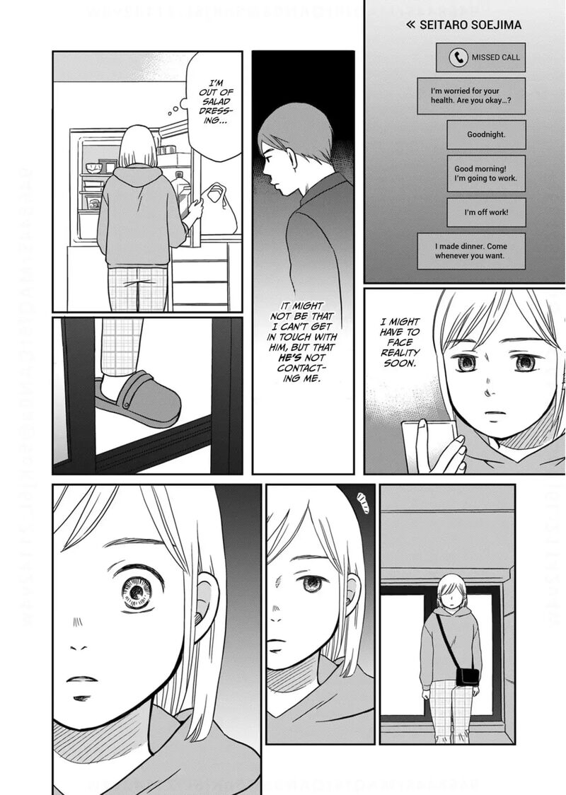 Onsha No Furin No Ken Zettai Ni Wakaresasemasu Chapter 7 Page 20